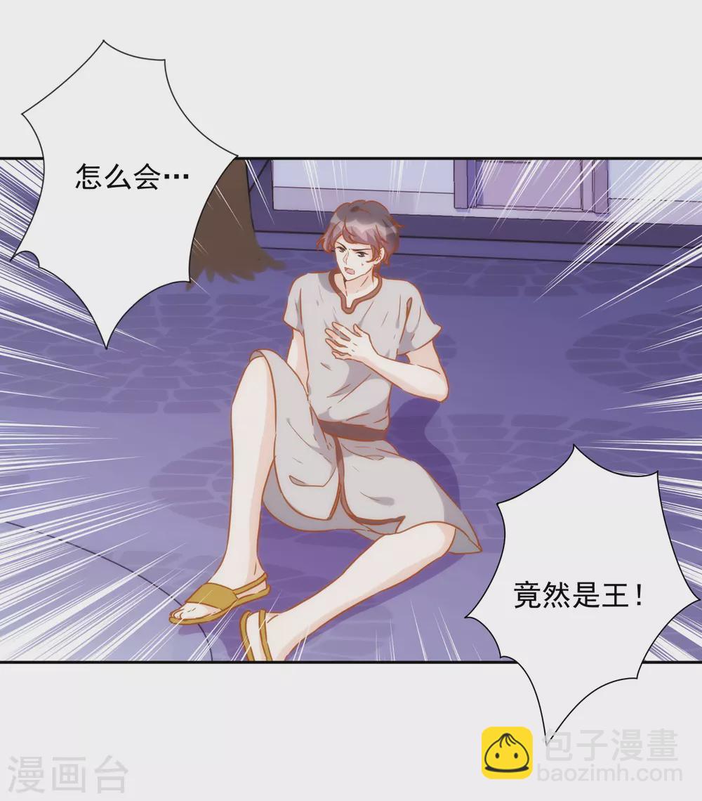 第36话 冥界使者？21