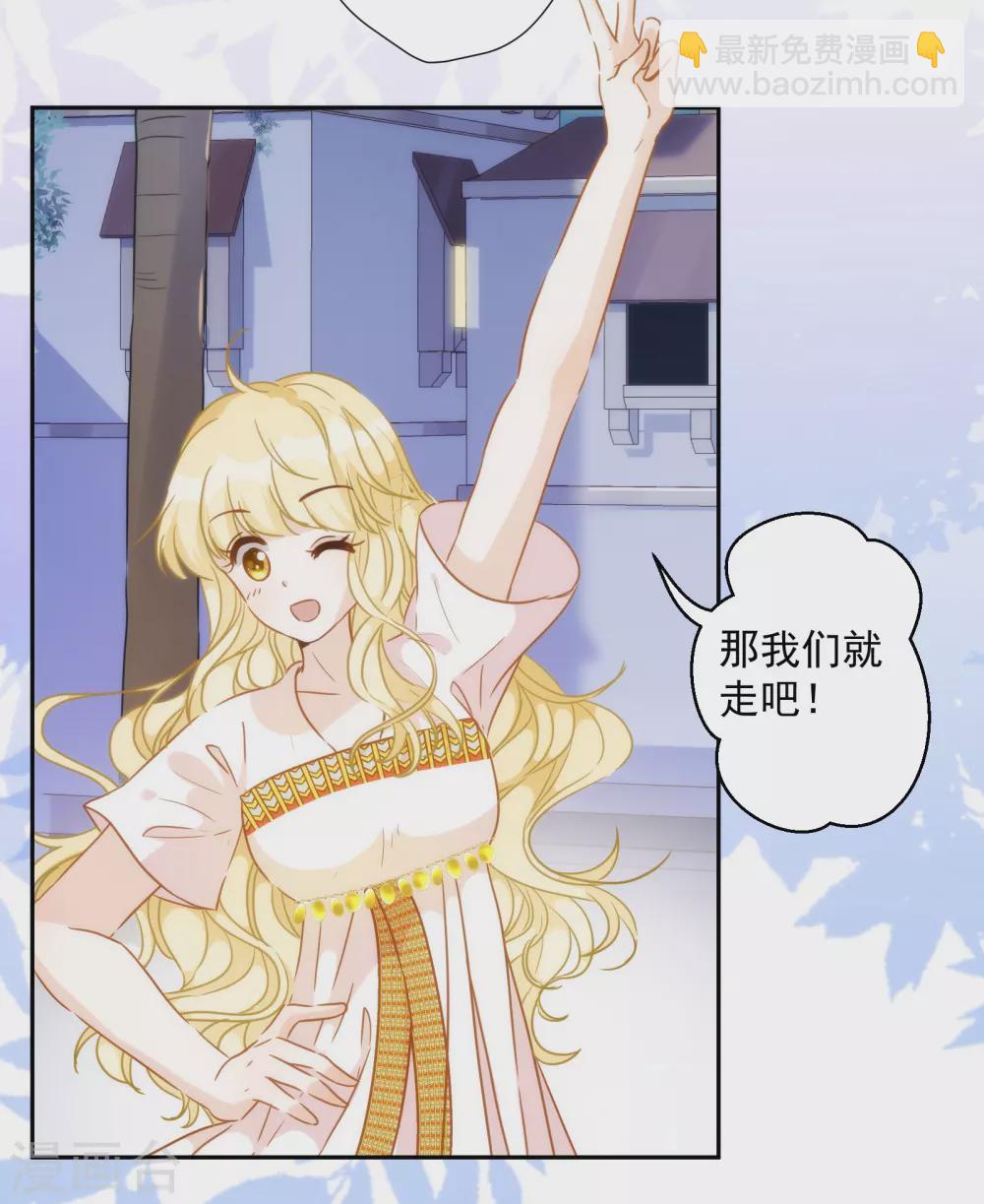 第36话 冥界使者？23