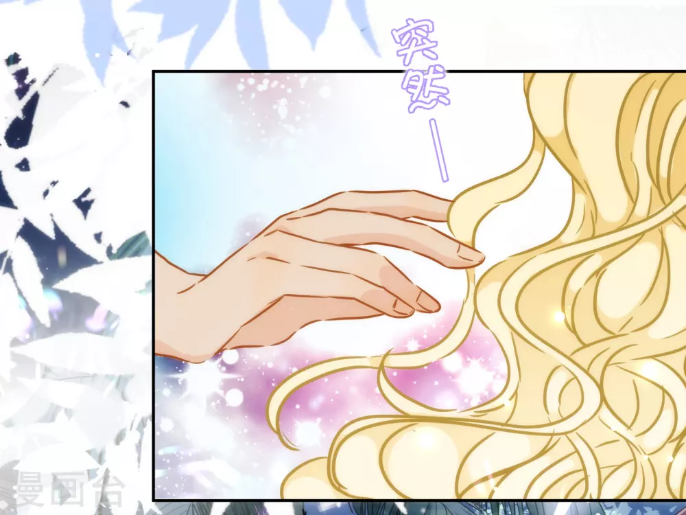 第36话 冥界使者？24