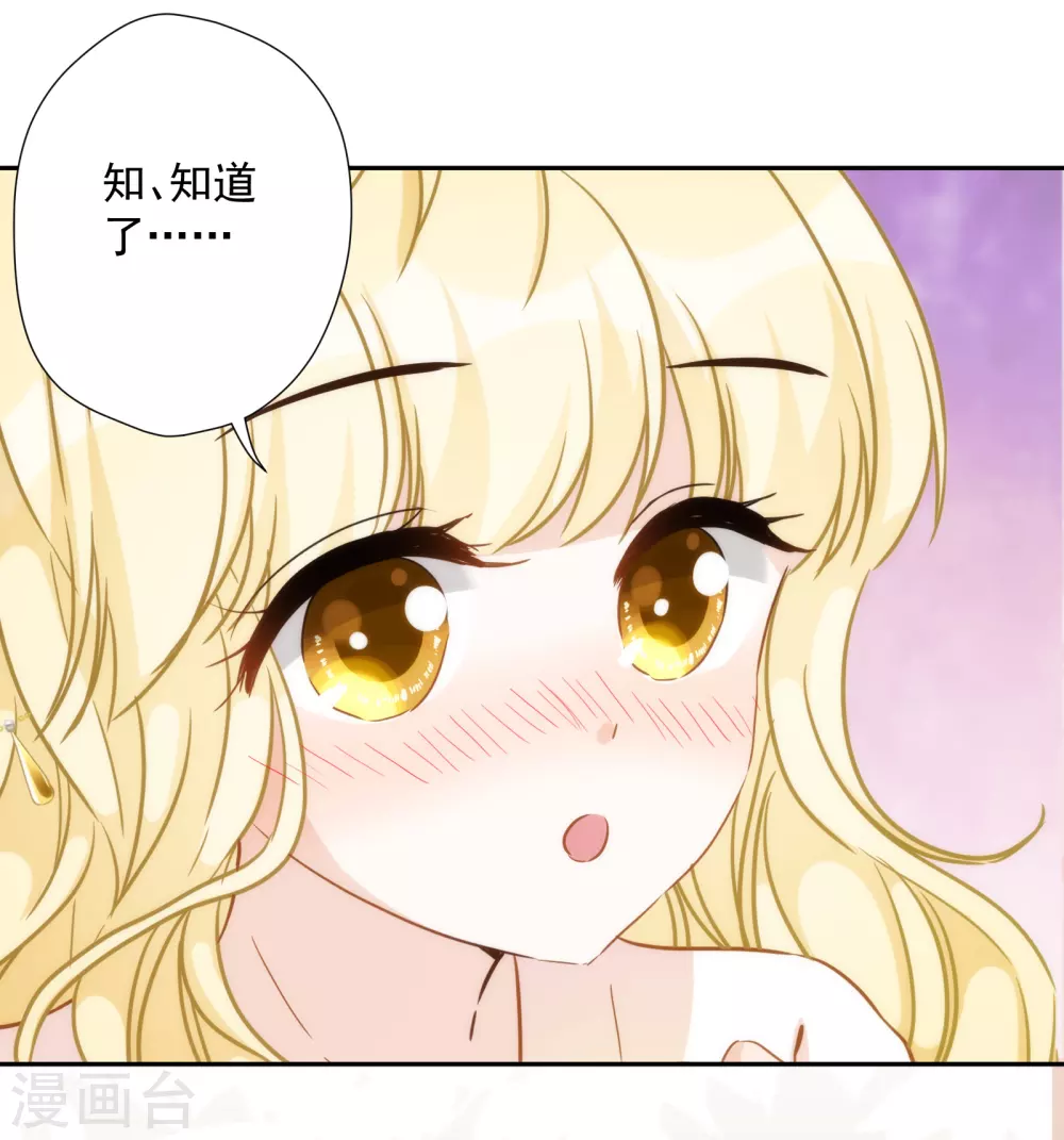第36话 冥界使者？27
