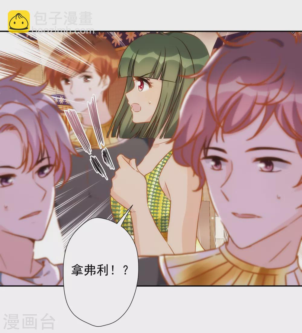 第36话 冥界使者？31