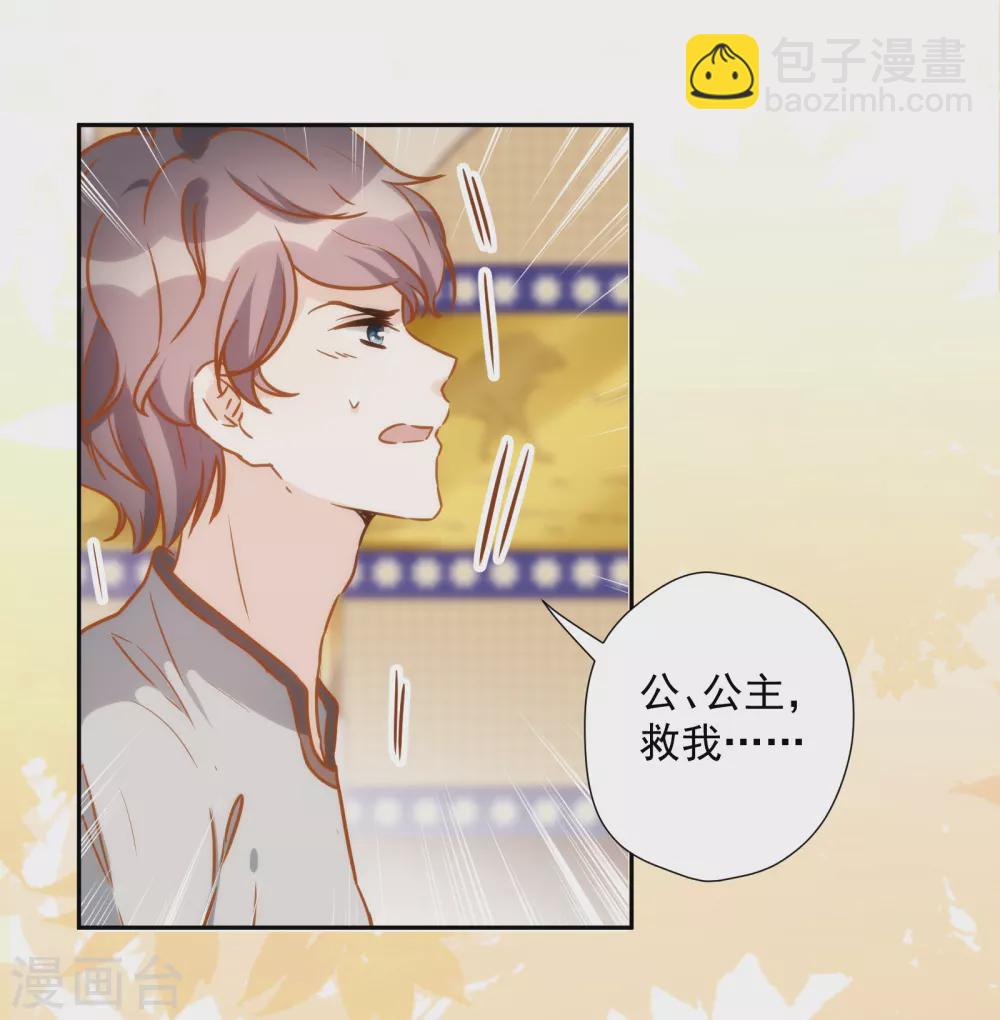 第36话 冥界使者？32