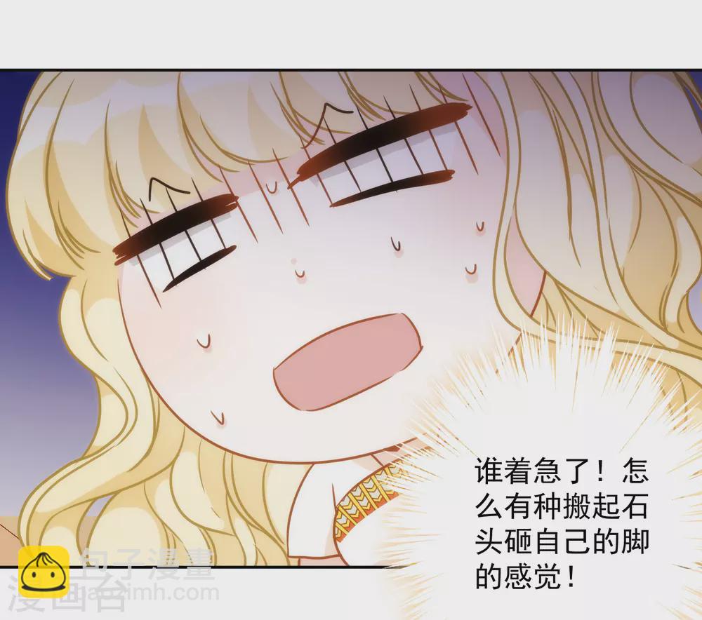 第37话 不识好人心10