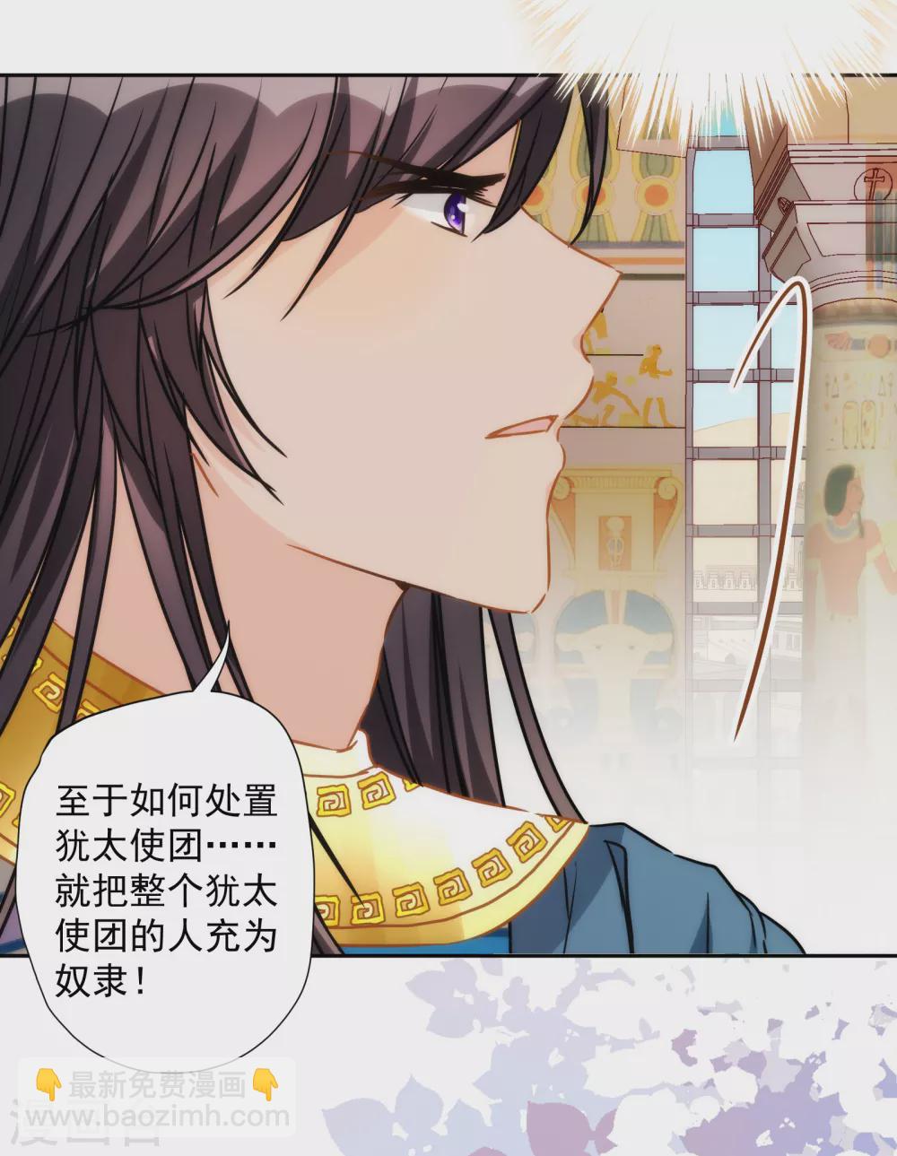 第37话 不识好人心11