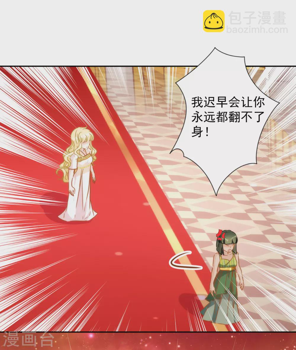 第37话 不识好人心23