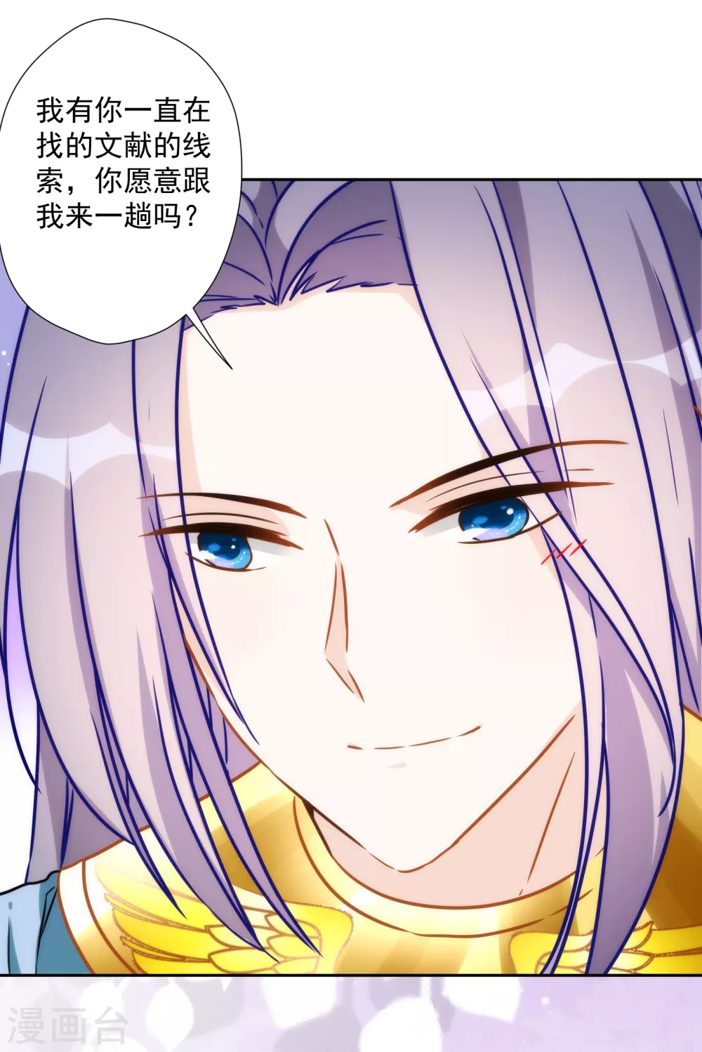 第37话 不识好人心27