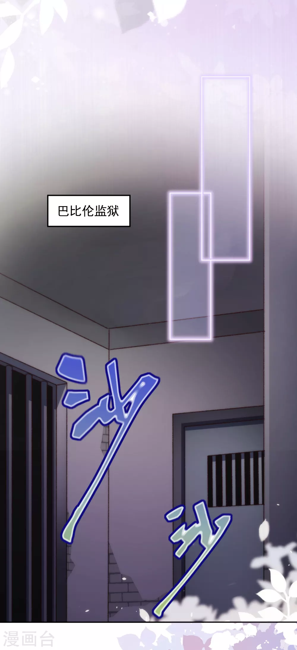 第37话 不识好人心28