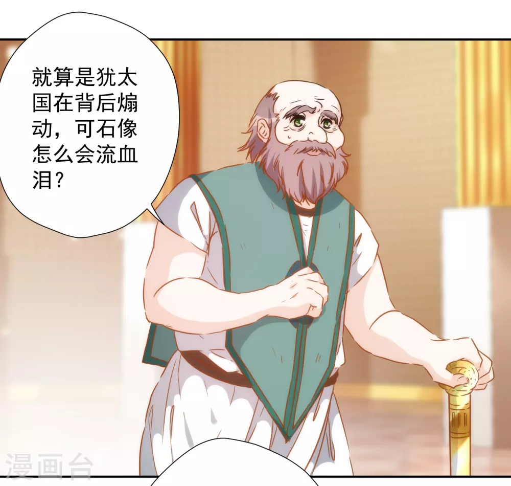 第37话 不识好人心5