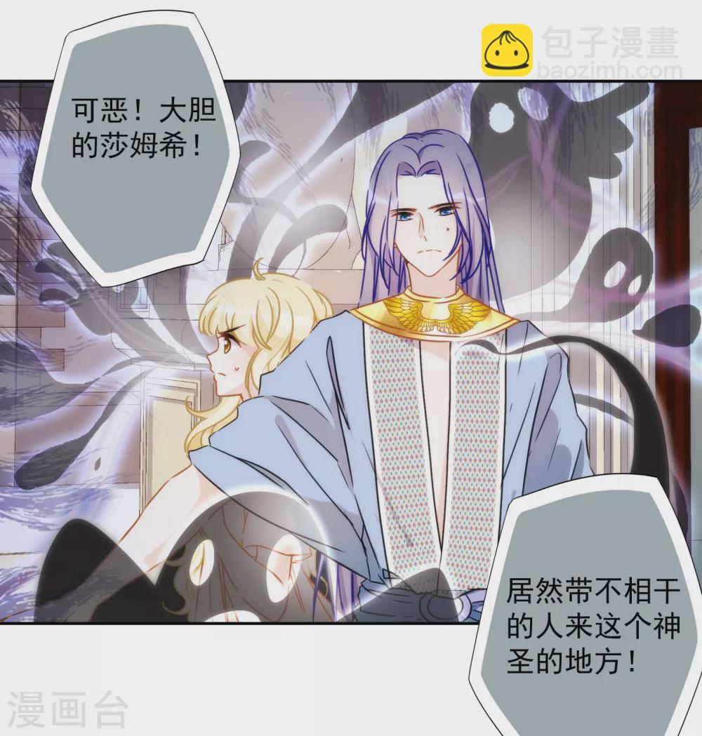 第38话 神秘房间11