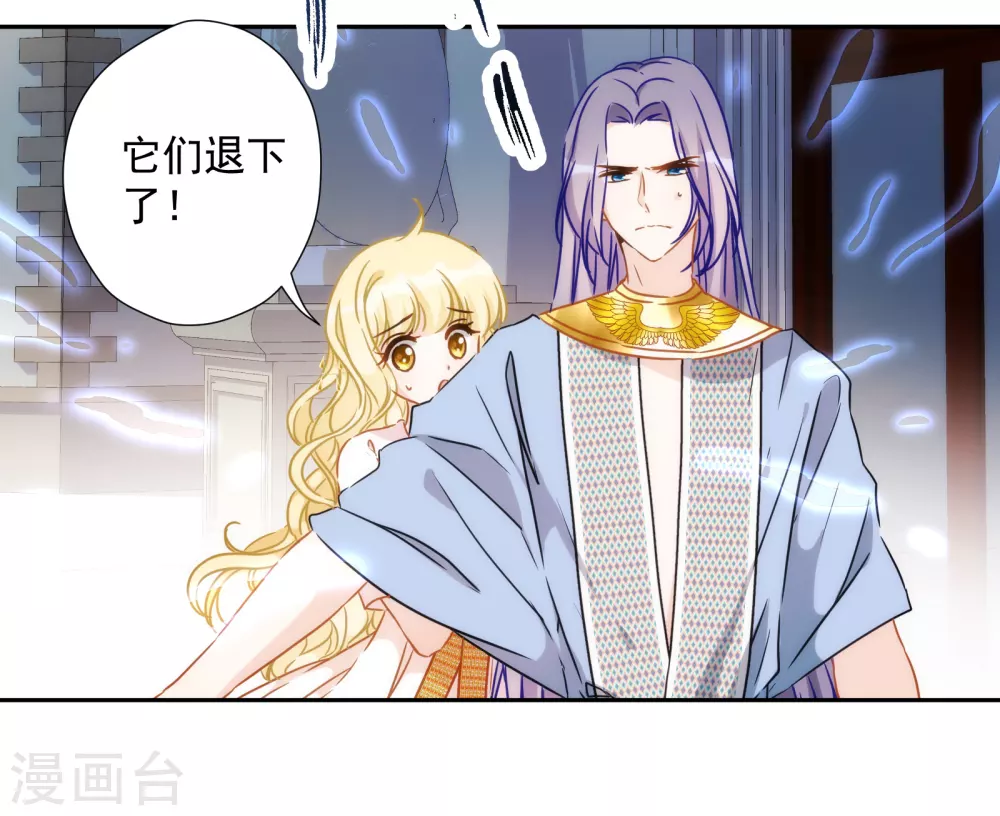 第38话 神秘房间14