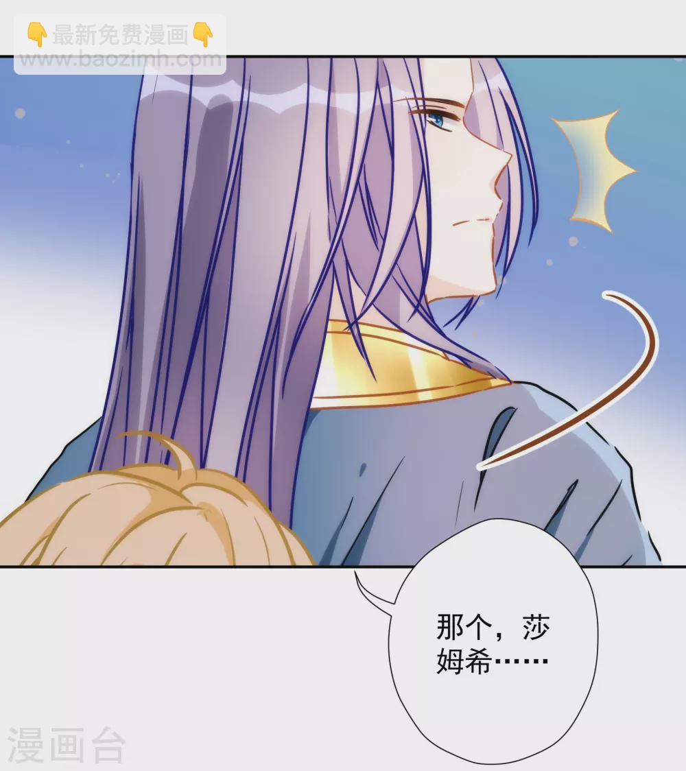第38话 神秘房间15