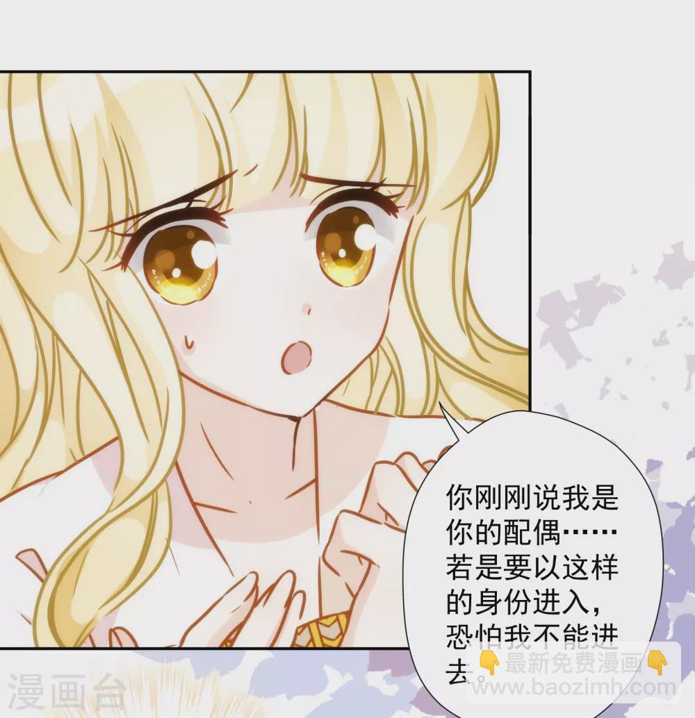 第38话 神秘房间16