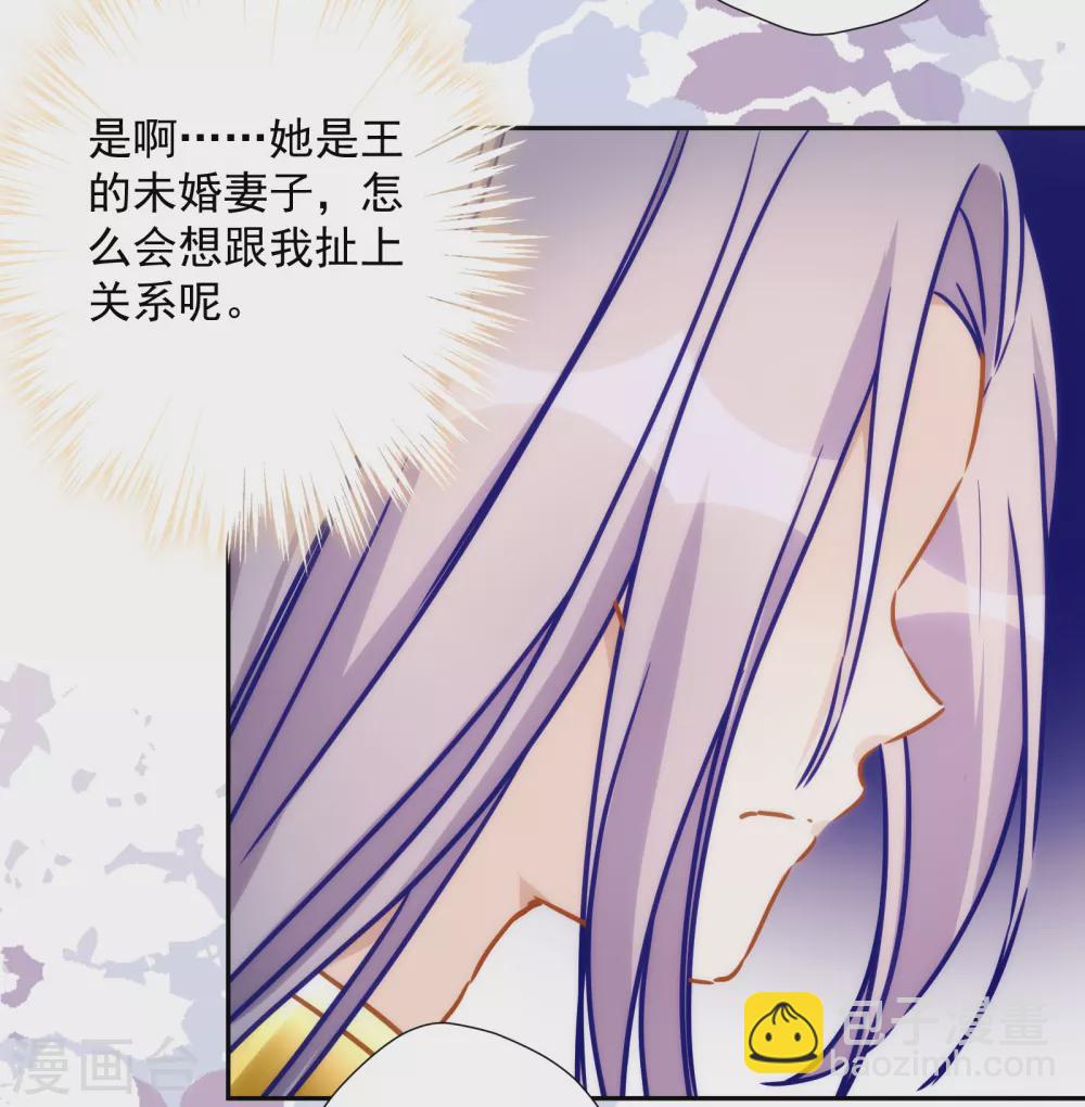 第38话 神秘房间17