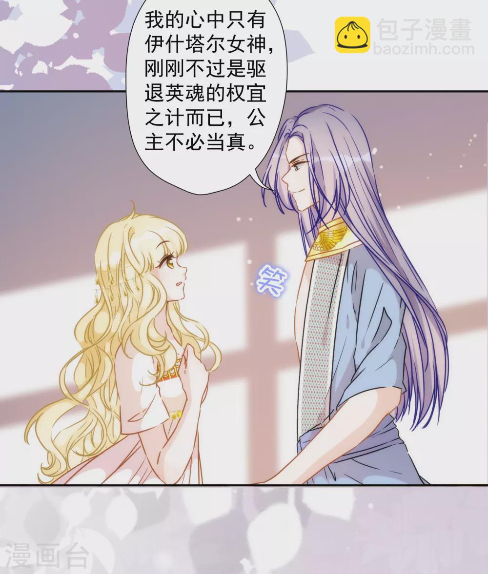 第38话 神秘房间18