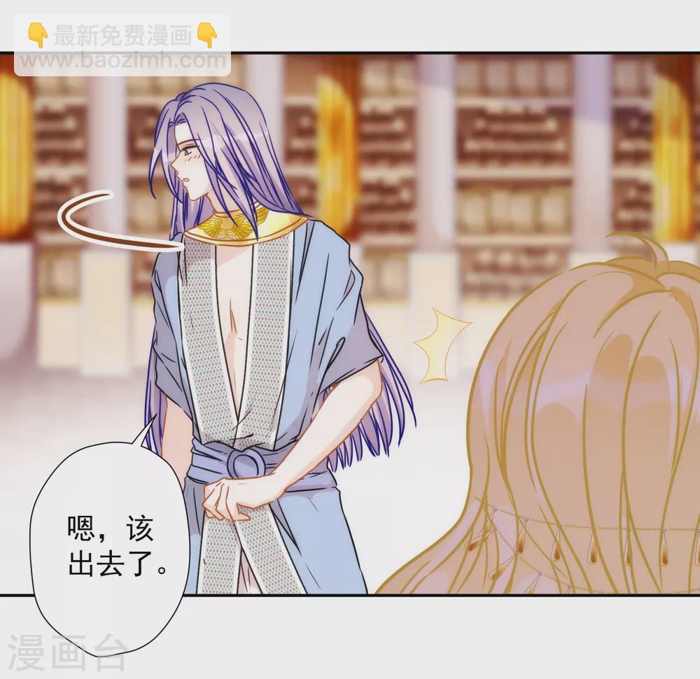 第38话 神秘房间26