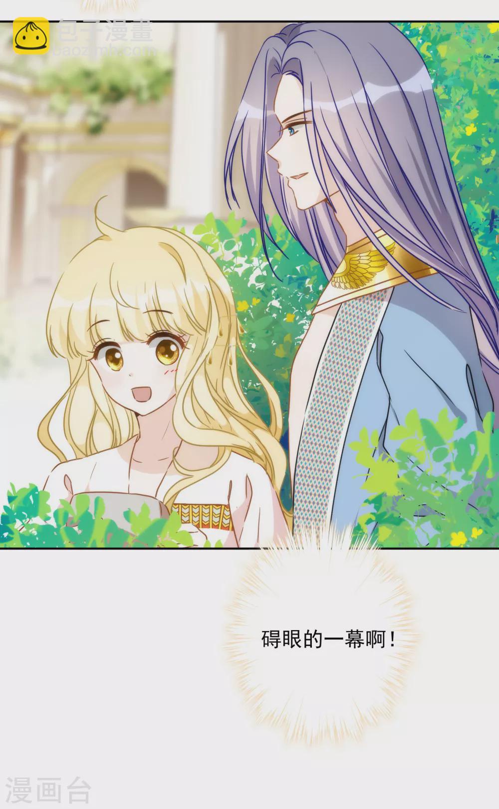 第38话 神秘房间31