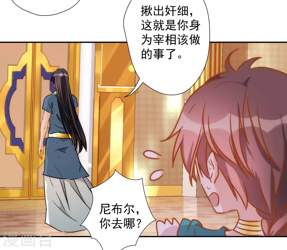第38话 神秘房间5