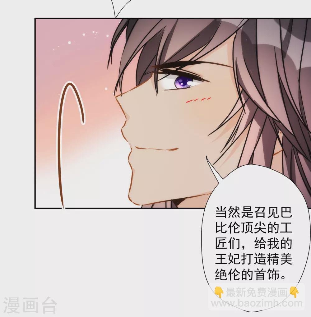 第38话 神秘房间6