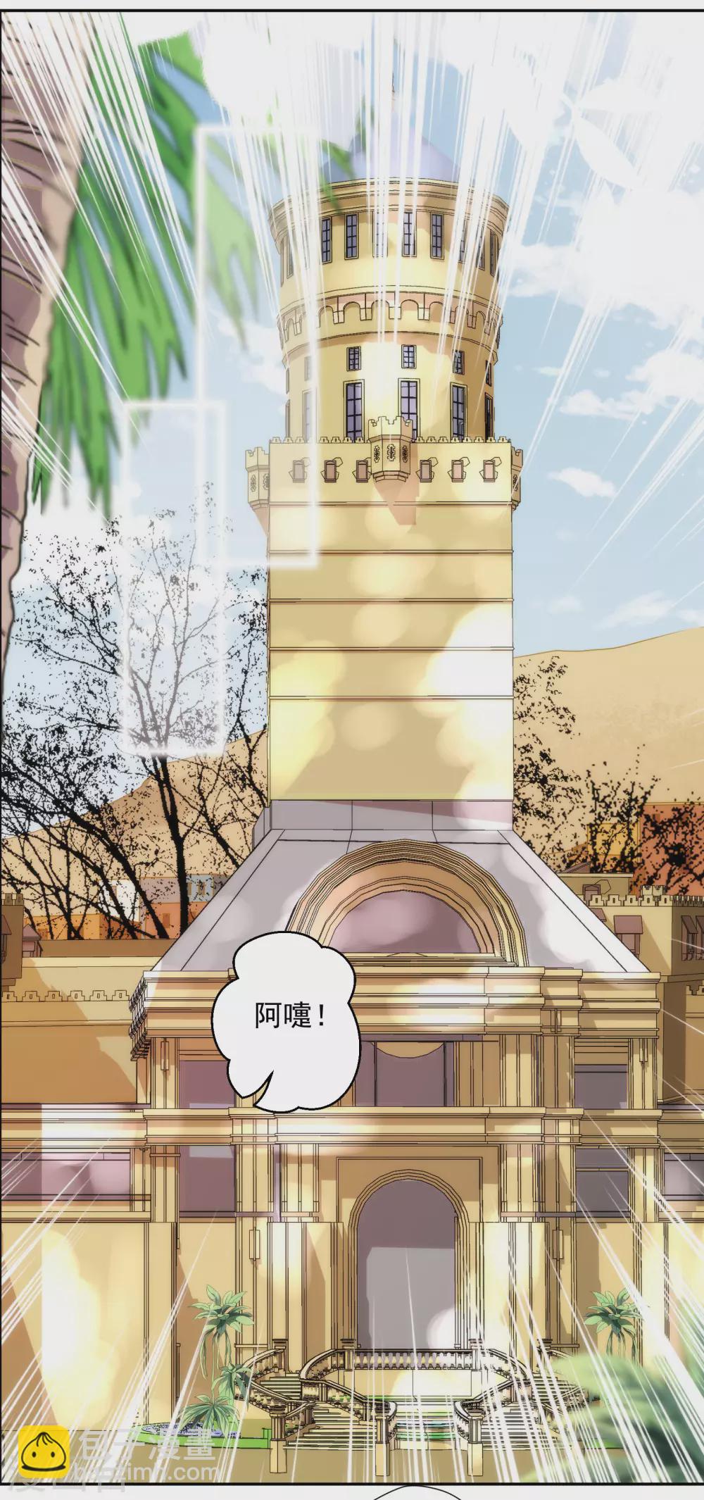 第38话 神秘房间7