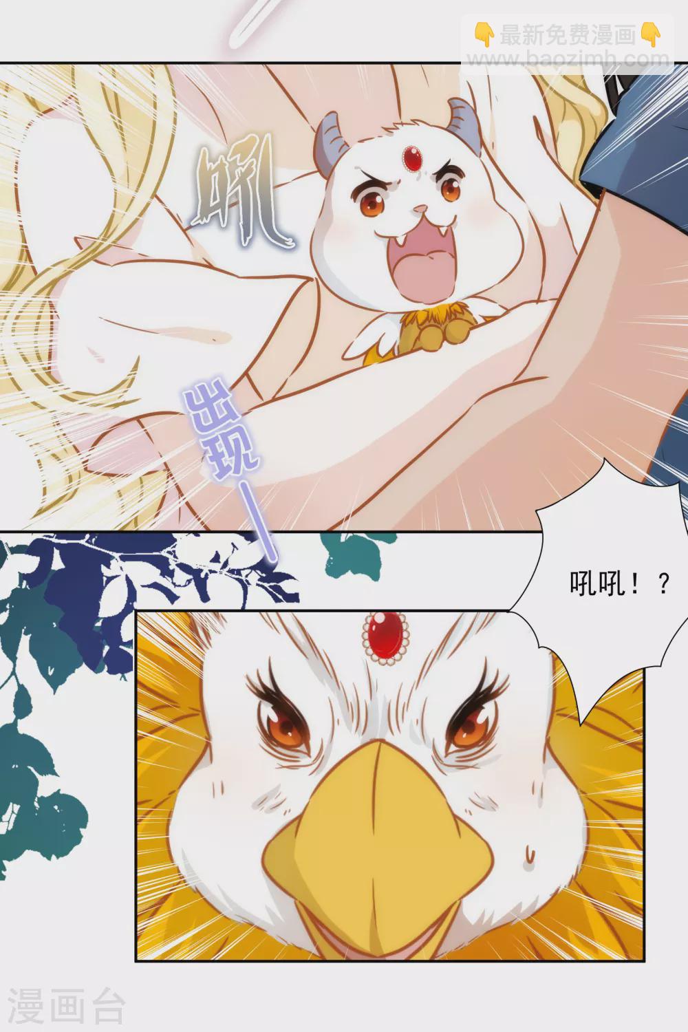 第41话 拥有神迹的女人12