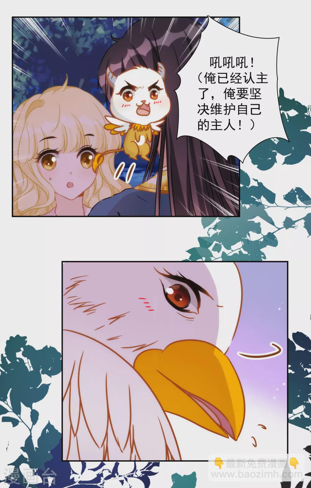 第41话 拥有神迹的女人13