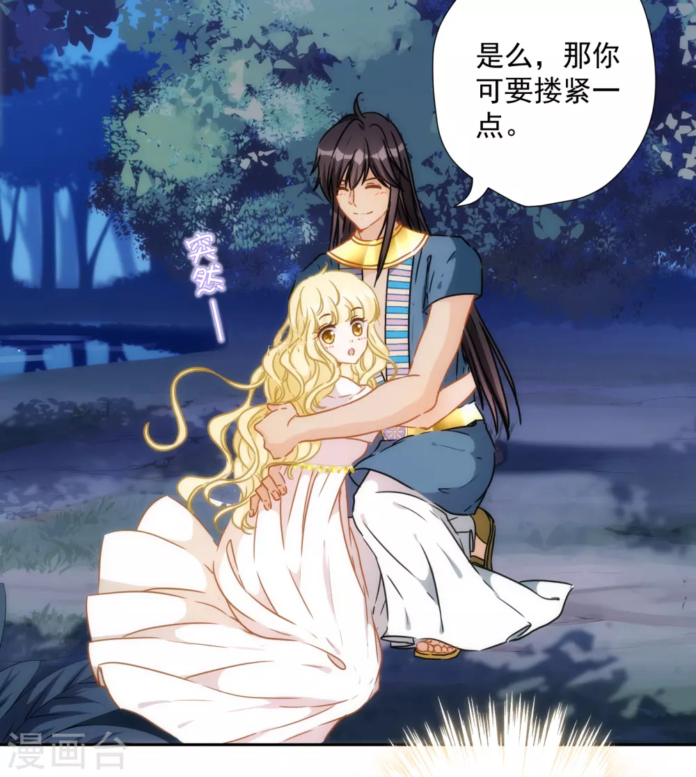 第41话 拥有神迹的女人19