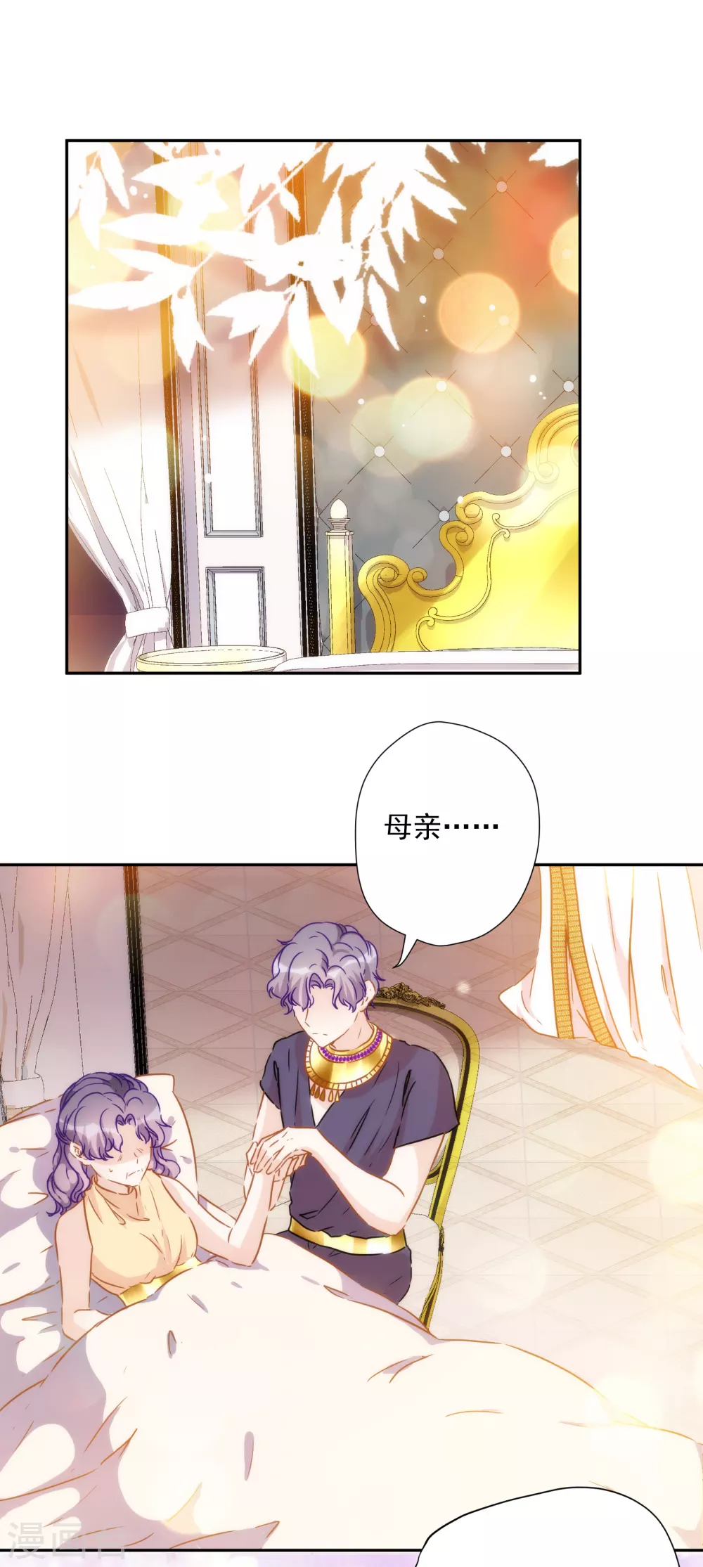 第55话 今天的你好热情6