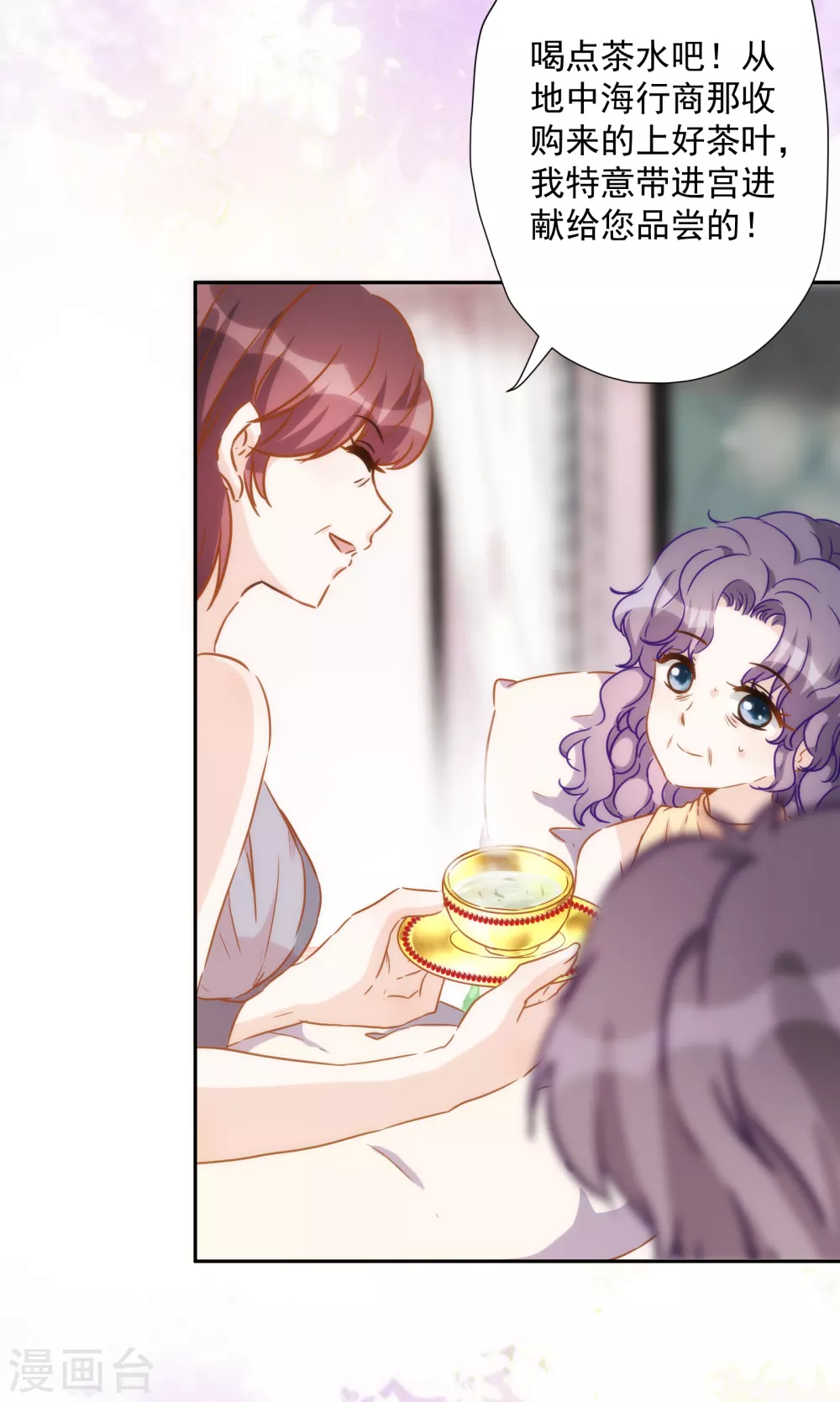 第55话 今天的你好热情7