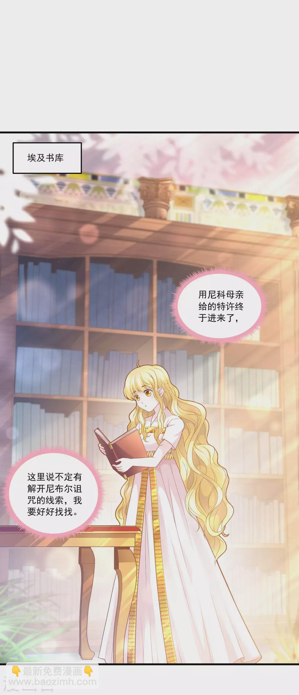 第59话 男人都是幼稚鬼1