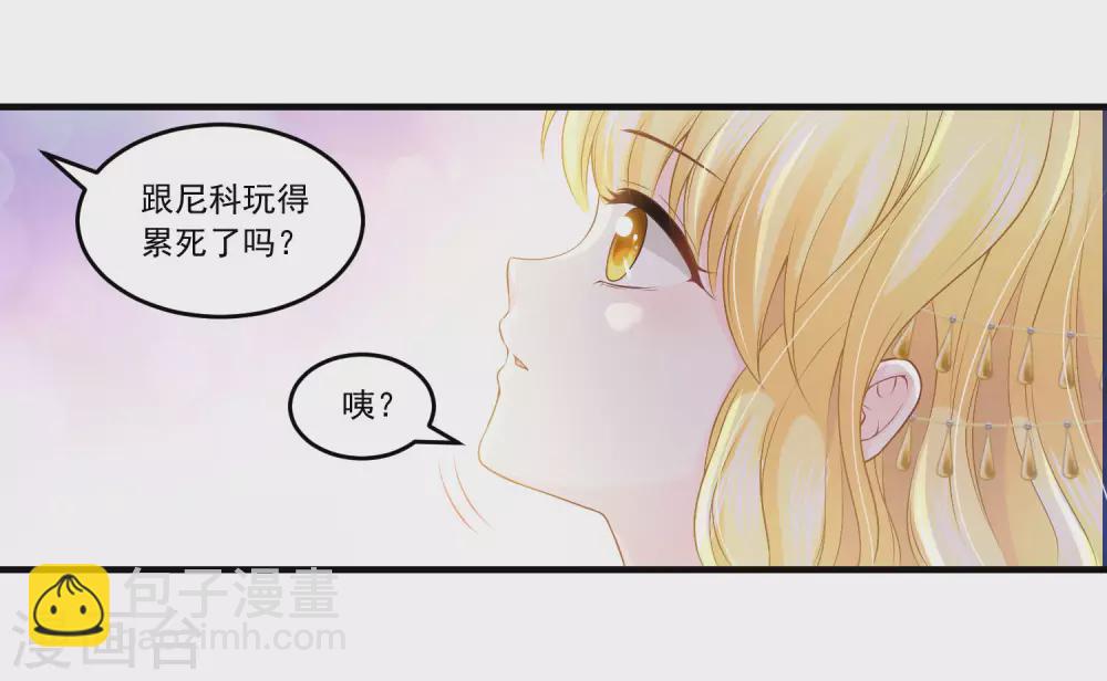 第59话 男人都是幼稚鬼19