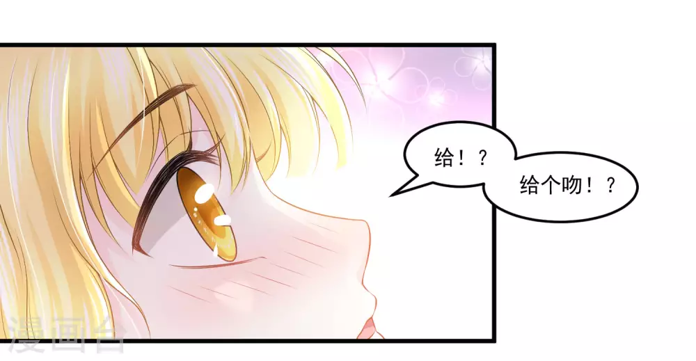 第59话 男人都是幼稚鬼30