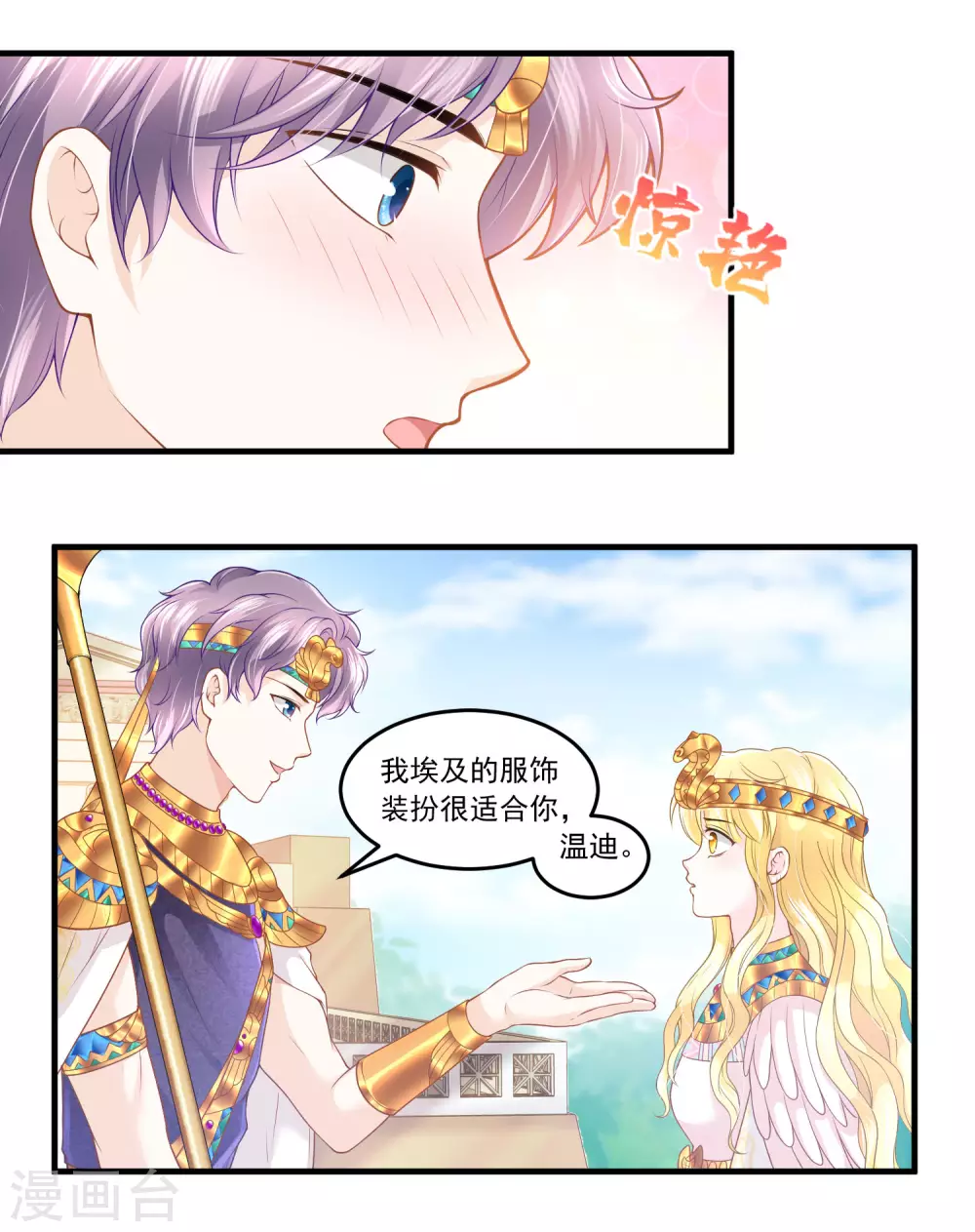 第60话 宠妾？女奴？21