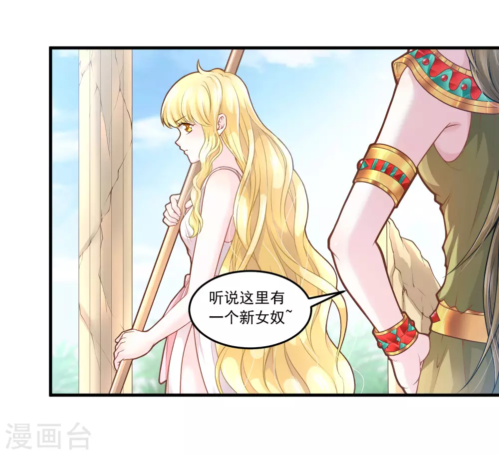 第61话 白发食人鬼4