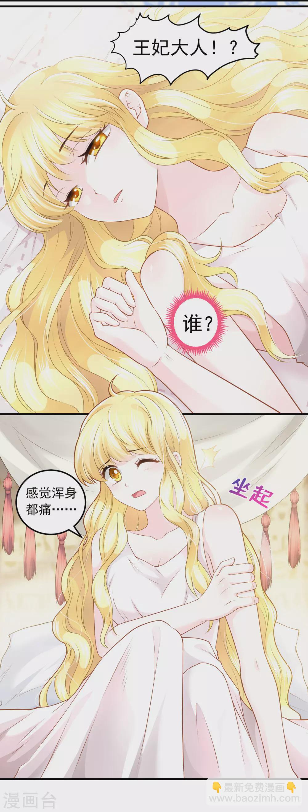 第62话 诅咒之王1