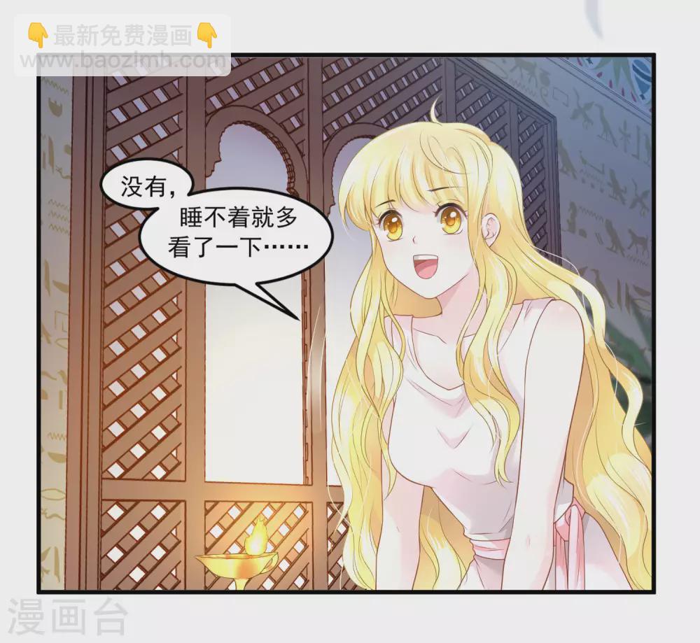 第62话 诅咒之王13