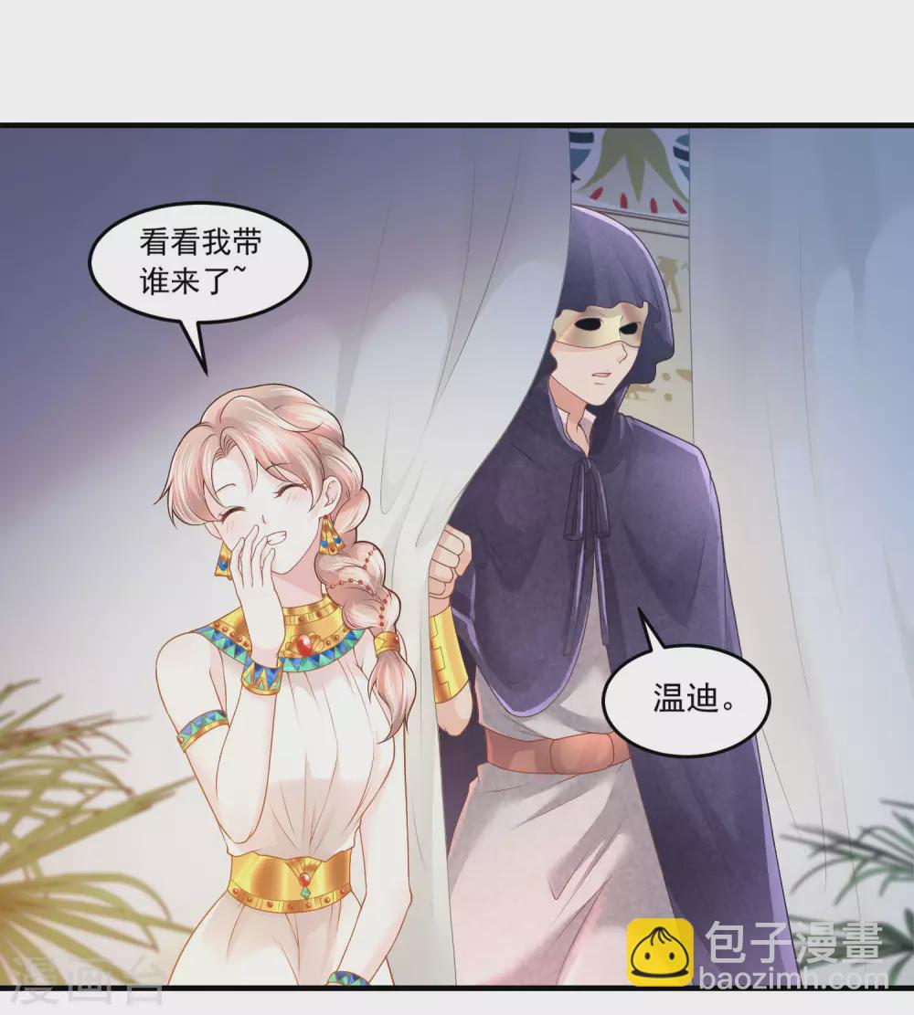 第62话 诅咒之王14