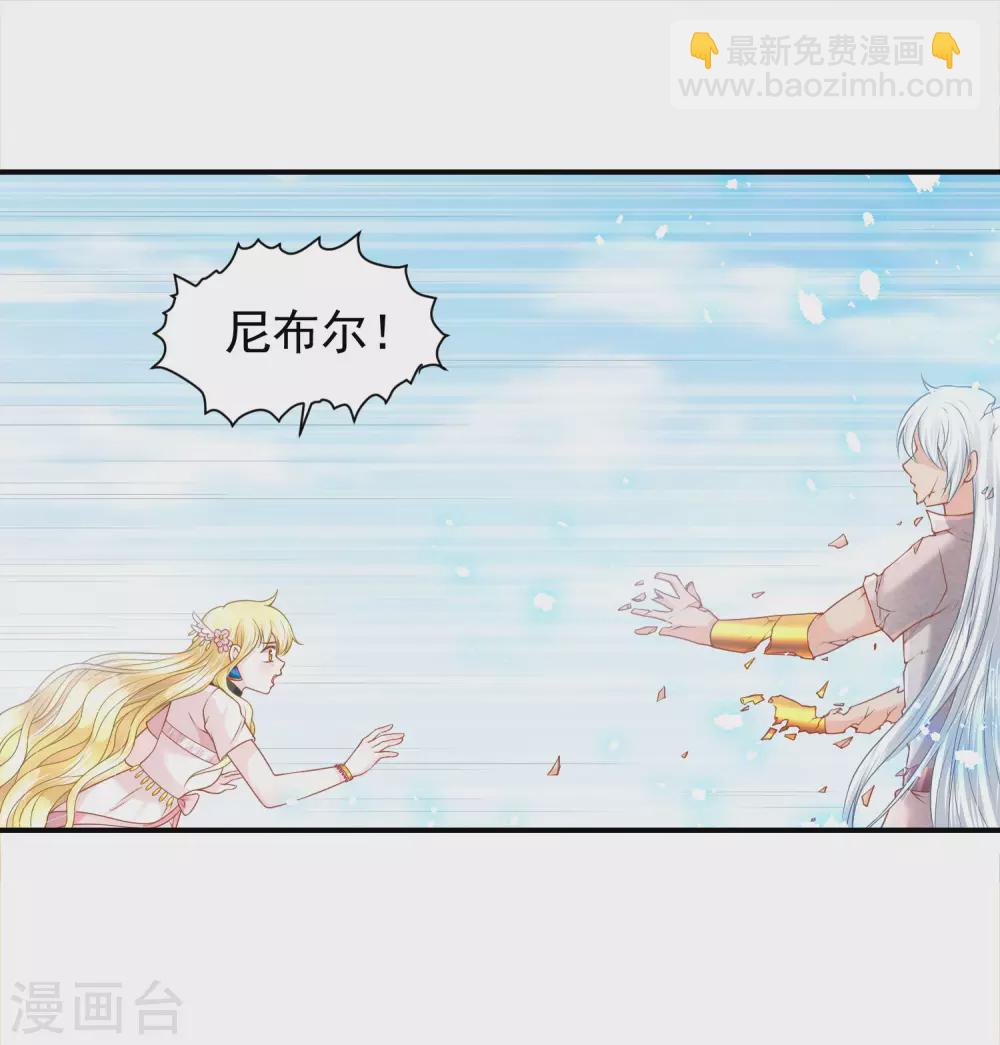 第69话 是我不好1