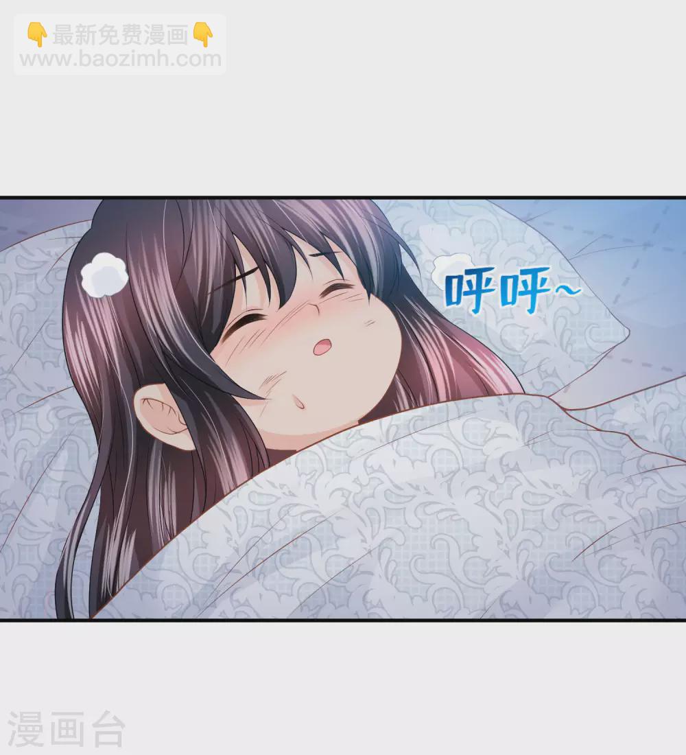 第69话 是我不好17