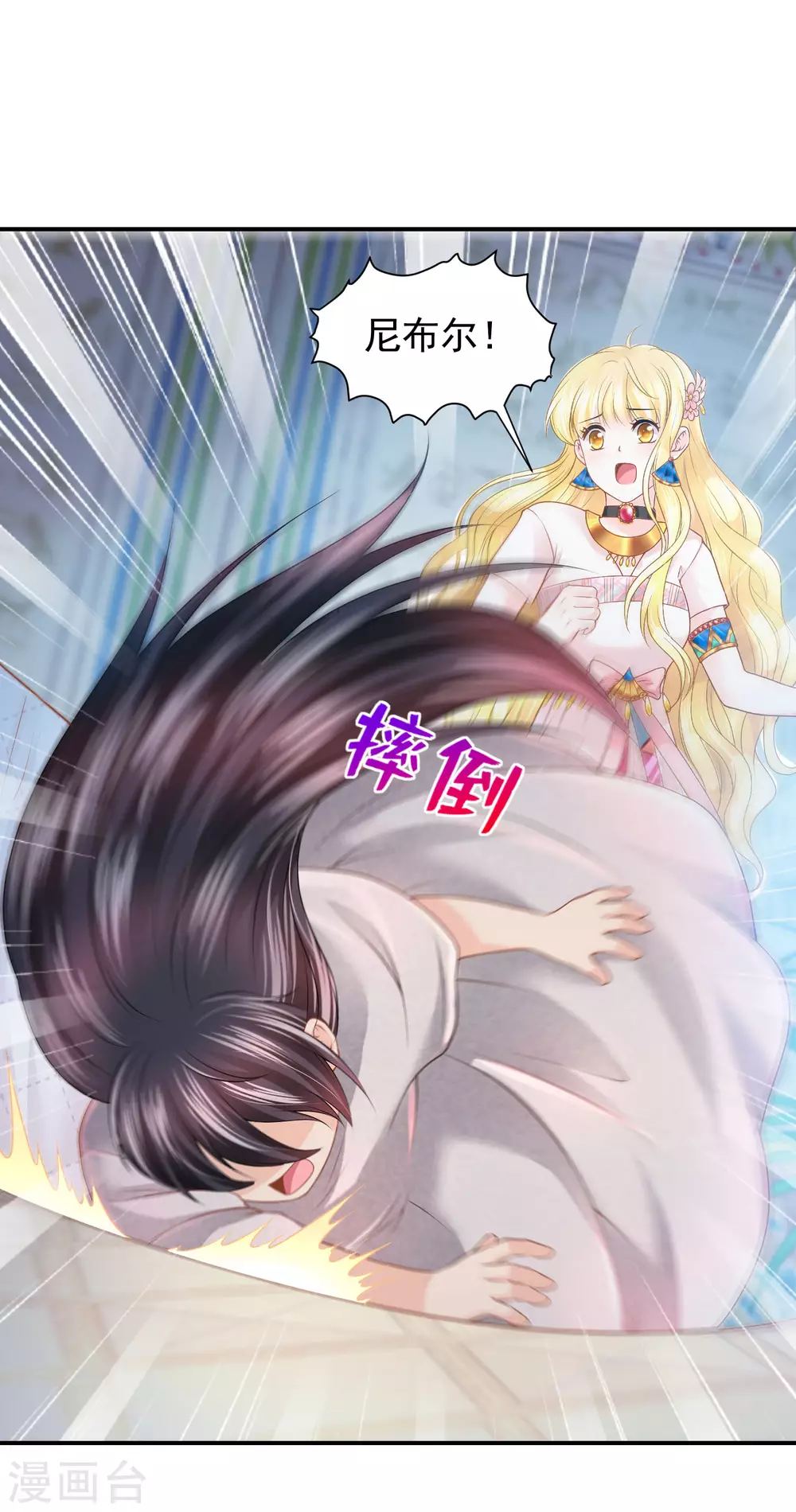 第69话 是我不好22