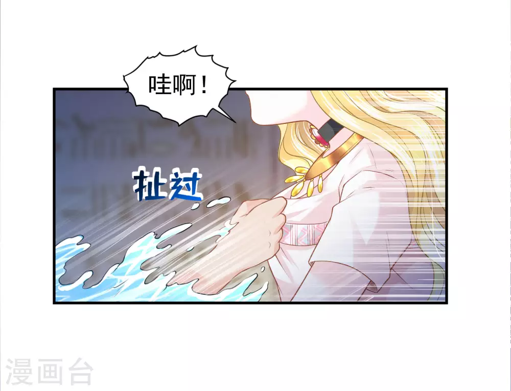 第69话 是我不好30