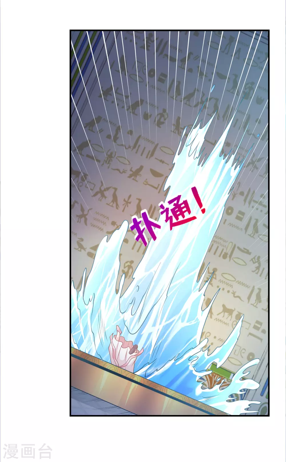 第69话 是我不好31