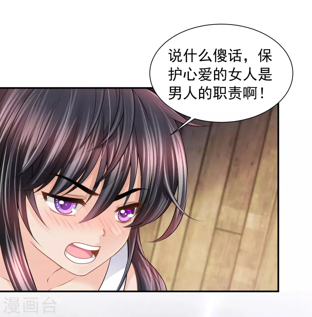 第76话 风暴降临18