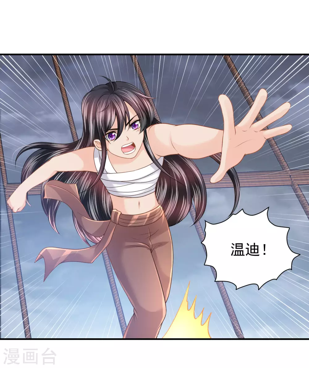 第76话 风暴降临27