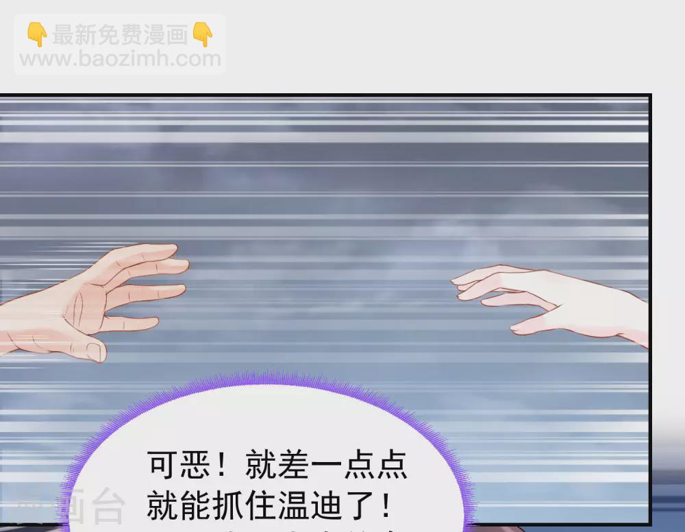 第76话 风暴降临28