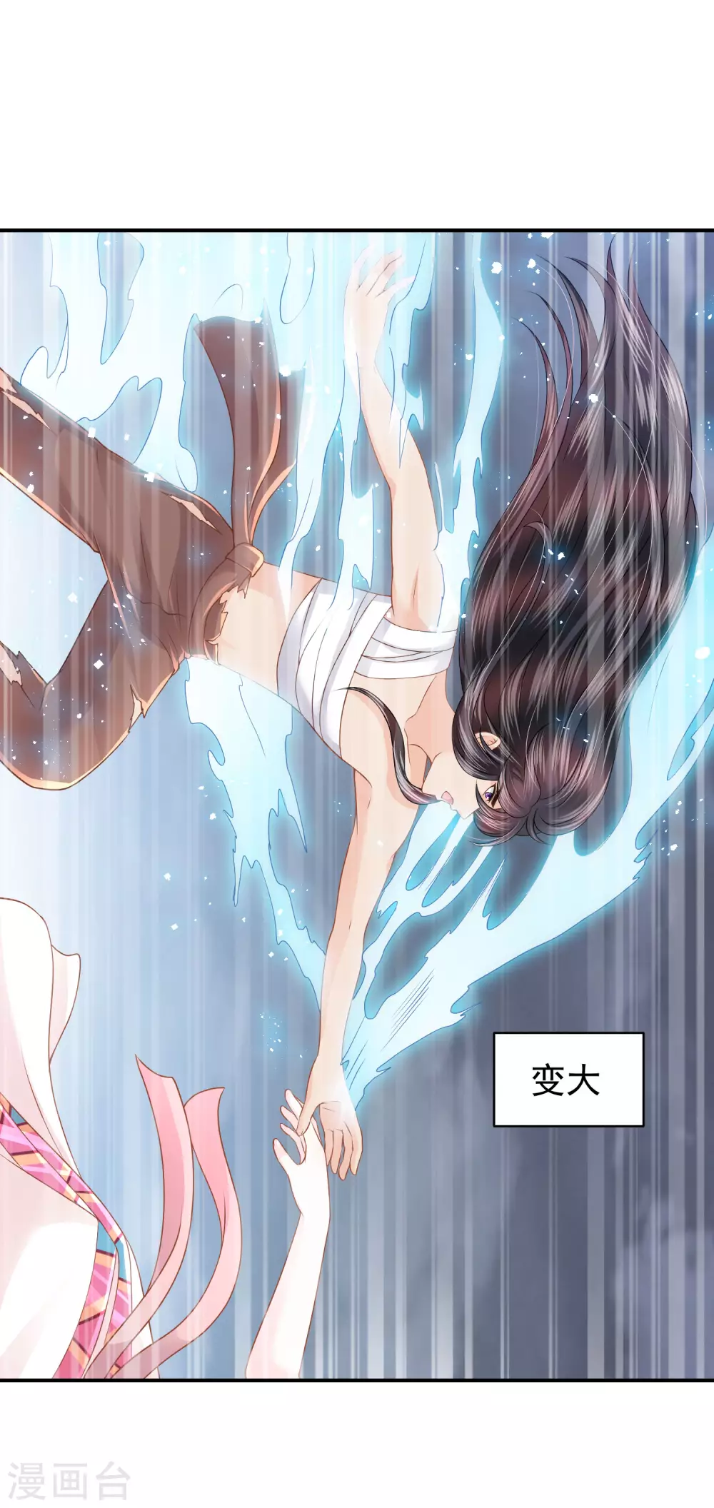 第76话 风暴降临30