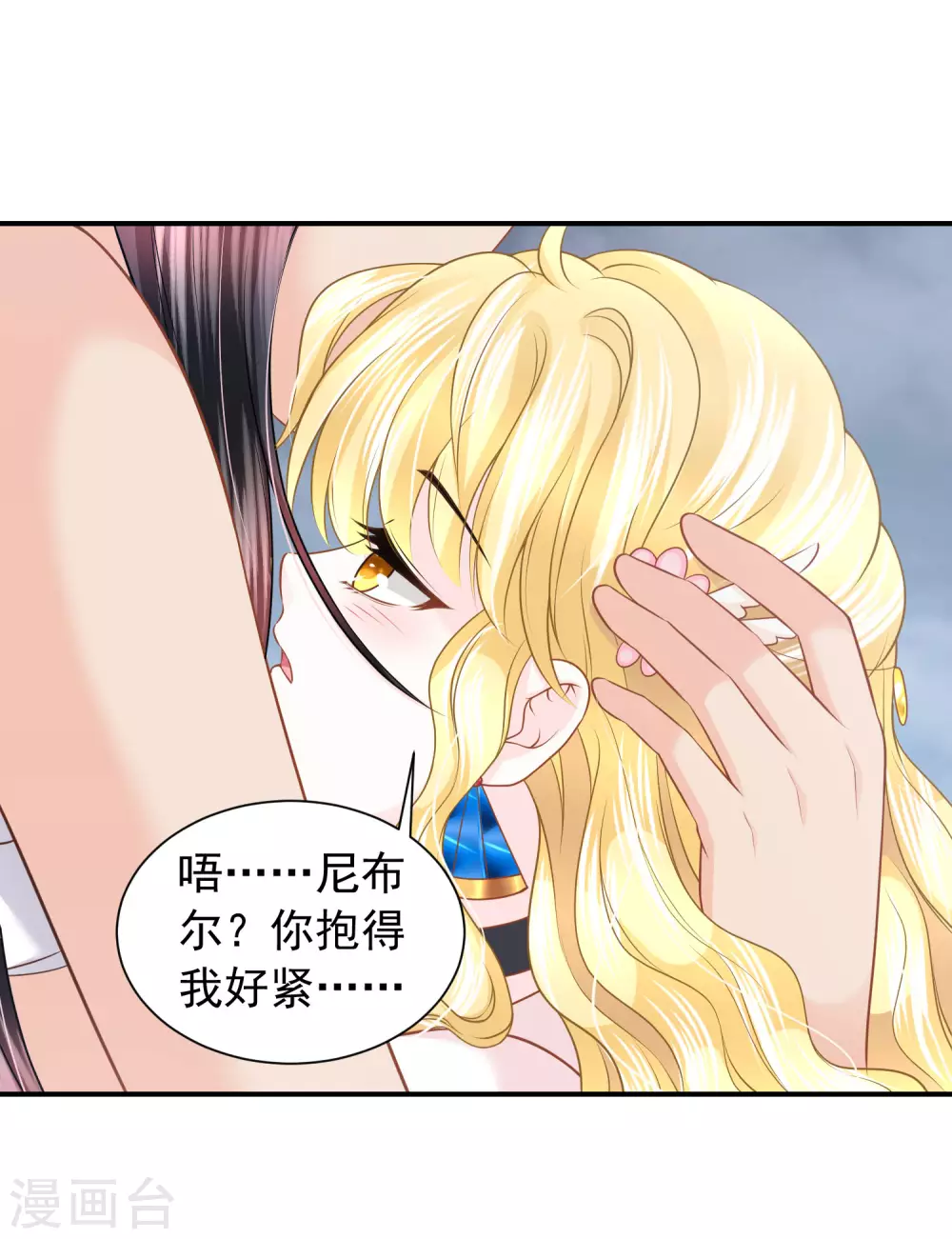 第76话 风暴降临35