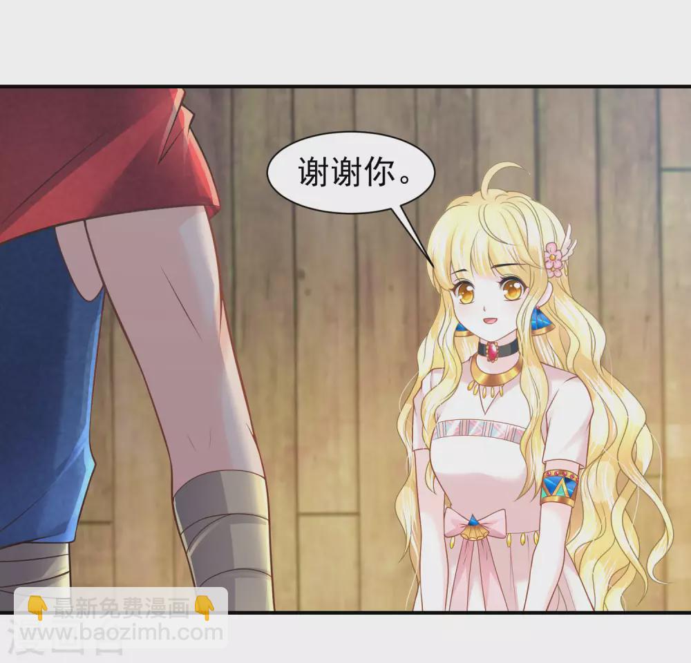第76话 风暴降临7
