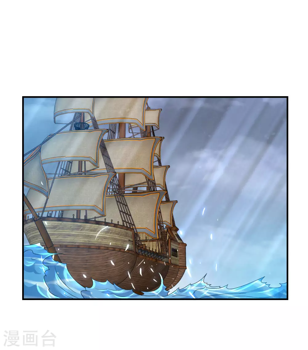 第77话 爱的勋章1