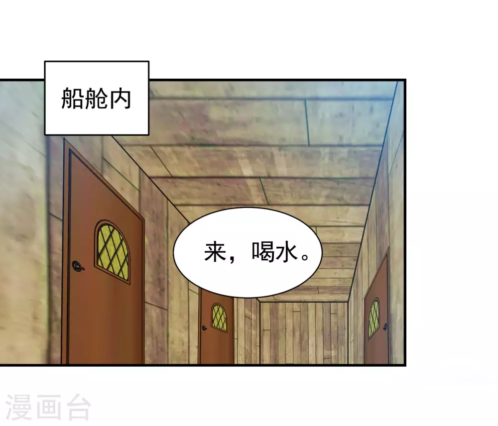 第77话 爱的勋章2