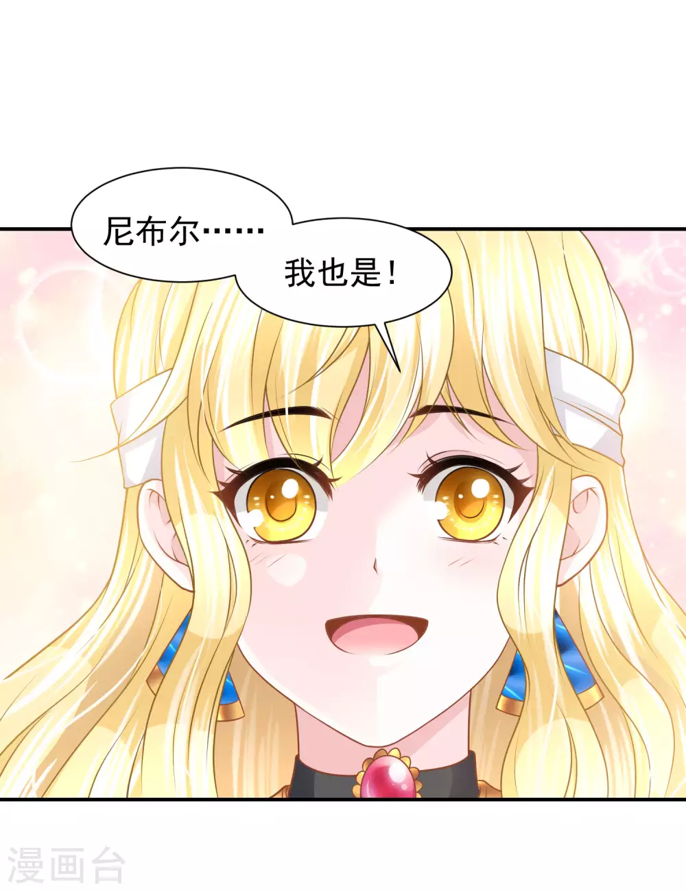 第77话 爱的勋章21